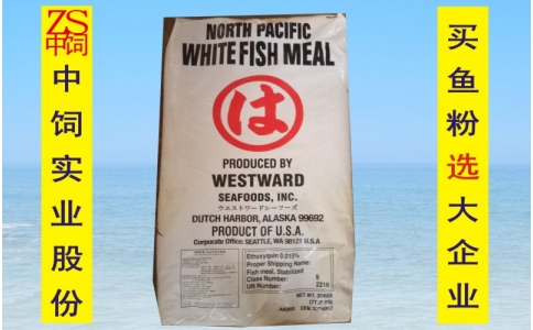 美國白魚粉